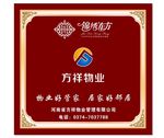 礼品贴