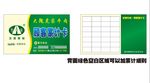 客户累计卡