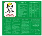 五牌一图