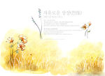 浪漫唯美背景底纹