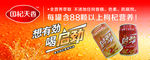 启劲
