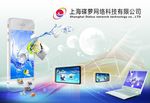 公司海报