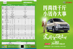 汽车