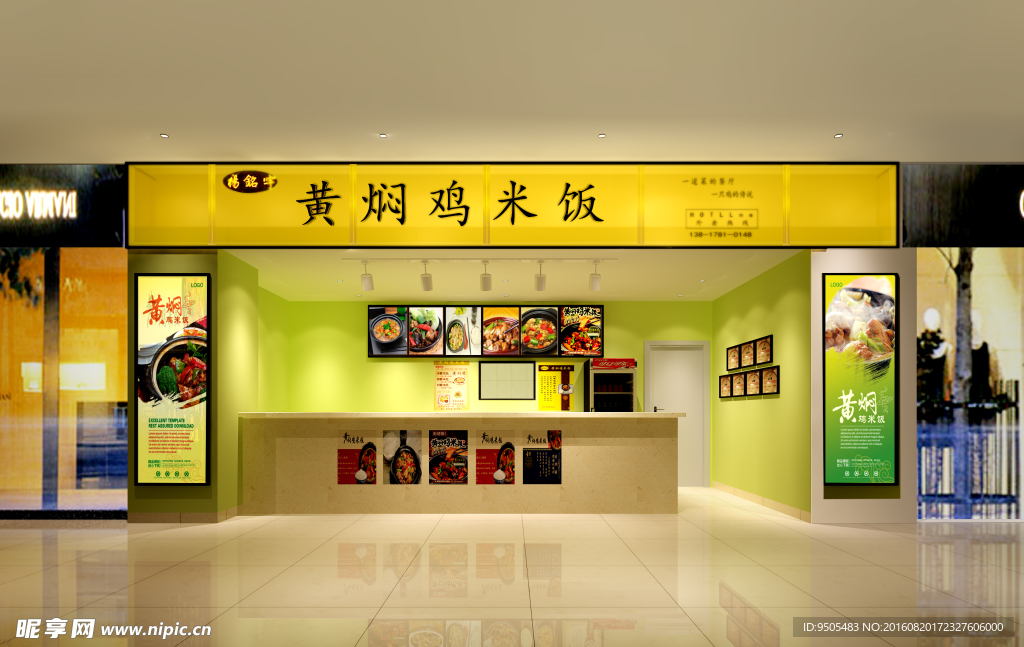黄焖鸡米饭门店效果