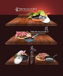 淘宝厨具促销页面
