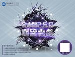 安卓版重磅来袭