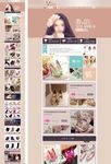 新品大促女装首页