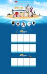 夏季女袜促销首页