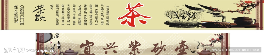 宜兴紫砂壶