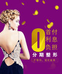 美女大图