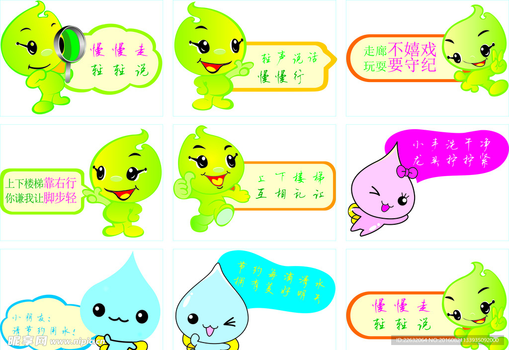 标贴