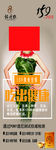素食 159 瘦身 粗粮 健康