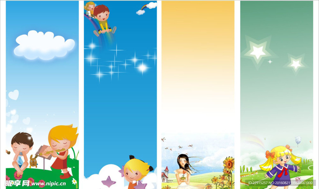 幼儿园展板 卡通展板背景
