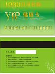 绿色会员卡