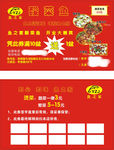 鱼之家3个名片位标签