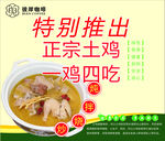 菜谱