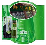 鲜竹酒标签