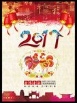 2017新春 金鸡 手绘 鸡年