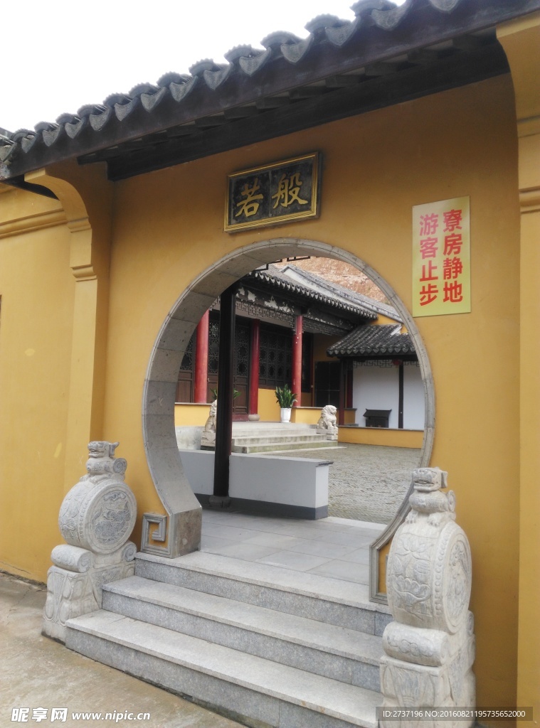 寮房