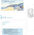 高档吊牌