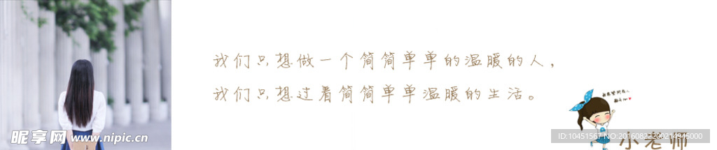 空间条框模板