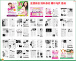 医疗杂志
