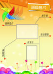 老师简介