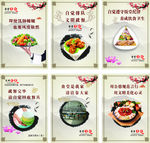 食堂文化