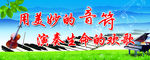 音乐