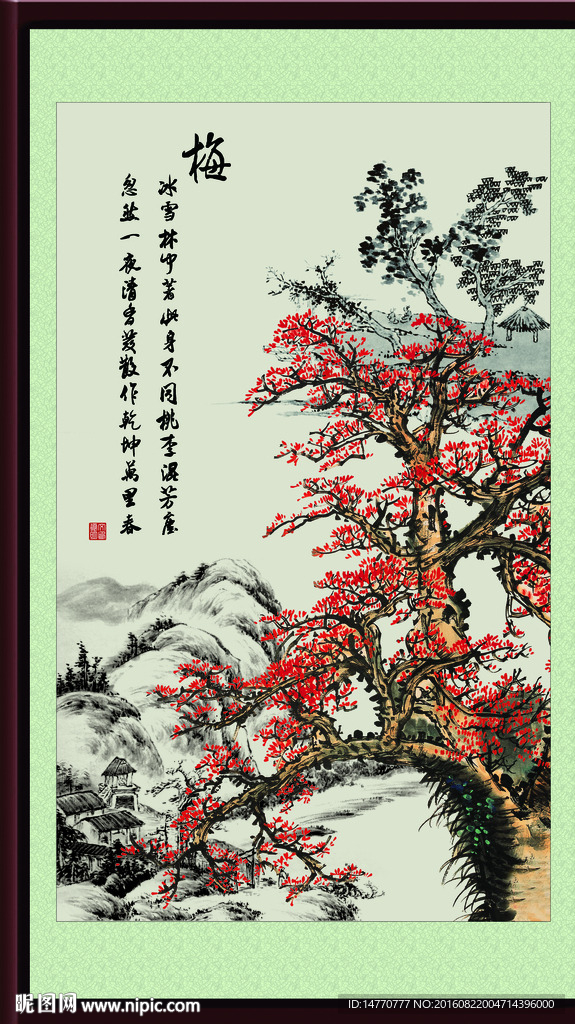 国画梅花