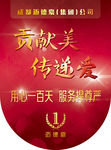 吊旗