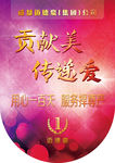 吊旗