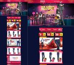 双11女裤店铺