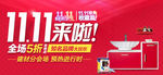 双十一来了