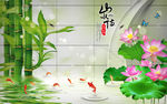 3D水中竹子背景墙（分层）