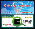 二维码 微信图片