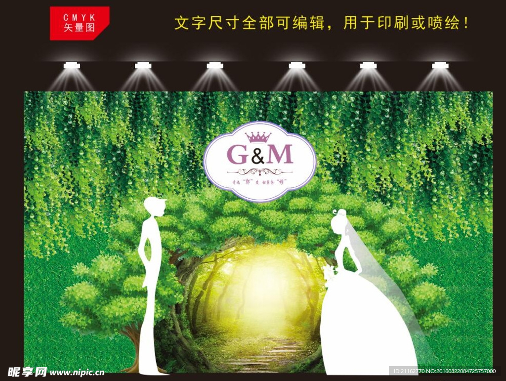 园林婚礼背景