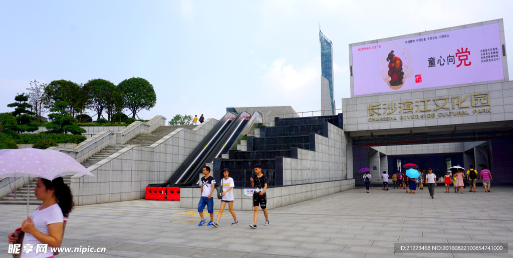 长沙滨江文化园入口