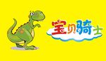卡通海报