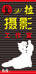 LV摄影