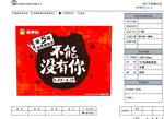 格斗贴（通版