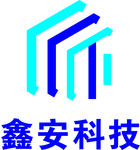 鑫安科技