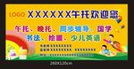 幼儿园背景 展板