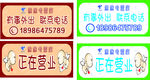 店主不在 pop 波普 吊牌