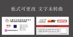 汽修名片