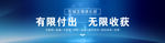 天城玉尊俱乐部