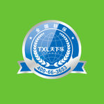 机身贴 全国联保 图形 徽章