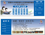 尚学教育试听卡