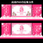 A-8枚红色双喜婚礼舞台背景