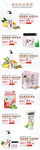 手机端化妆品店